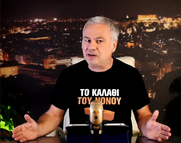 ZaraleaksTV: Το καλάθι του νονού