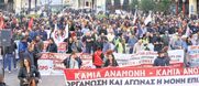 Ακρίβεια: Το 60% του εισοδήματος για στέγη και τροφή