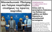 Στην χώρα της κωμωδίας