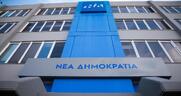 25 μονάδες μπροστά η Νέα Δημοκρατία