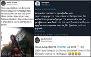 Οταν ο υπουργός - γενίτσαρος συμμερίζεται τις απόψεις του γραφικού ακροδεξιού Β. Τσιάρα