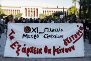 Για εισβολή εργολάβων στο Λόφο του Στρέφη, ΜΑΤ και ξύλο μιλά η ΑΝΤΑΡΣΙΑ