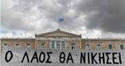 Η «βολική» ατομική ευθύνη και ο νεοφιλελευθερισμός