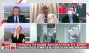 Απίστευτες δηλώσεις από τον πρόεδρο των Ιδ. Κλινικών στο ΣΚΑΙ: Κικίλιας-Κοντοζαμάνης μας είχαν πει ότι δεν θα χρειαστεί να συνδράμουμε – Η άλλη συμφωνία ήταν ότι θα προωθούνται σε μας χειρουργεία από το δημόσιο (vid)