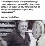 Συμμαχικά επίκαιρα