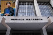 Η ταπεινωτική παράκαμψη των Αντιπροέδρων του Αρείου Πάγου