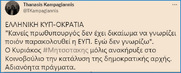 Πάει καλά ο Ανέμελος;;;!!!