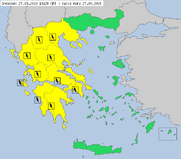 Έκτακτο Δελτίο Επιδείνωσης Καιρού