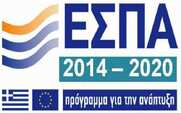 Υπερκάλυψη στόχου απορρόφησης ΕΣΠΑ για το 2016