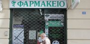 «Καταπληκτική ποιότητα ζωής»: Ασθενείς διακόπτουν θεραπείες λόγω ελλείψεων σε φαρμακευτικά σκευάσματα