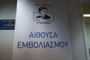 Μετά την κατακραυγή και τον διεθνή διασυρμό, τέλος στον εμβολιασμό κυβερνητικών κατά προτεραιότητα