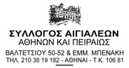 Εκδηλώσεις πολιτιστικού περιεχομένου