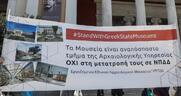 «Καταιγίδα» κινητοποιήσεων για να αποσυρθεί το κυβερνητικό ν/σ